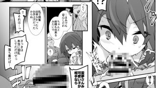 【新着同人誌】霊夢さんと、セックスしないと出られない部屋