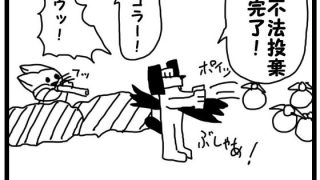 【新着同人誌】4コマ「ゴミ」