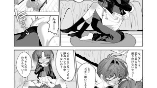 【新着同人誌】ボクとわたしのはじめての日