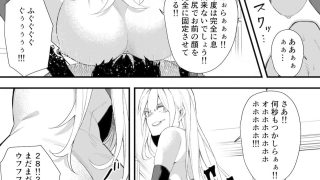 【新着同人誌】加虐被虐性愛！！