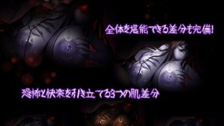 【新着同人ゲーム】冷たくなるほどヌケるコワい話〜ロッカー〜