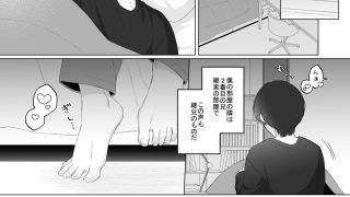 【新着同人誌】三兄弟でなかよしえっち次男受け