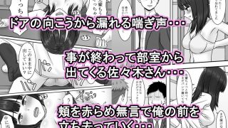 【新着同人誌】寝取られ3作品お得パック