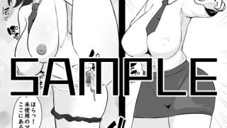【新着同人誌】【催●→解除】何ヤってたの私達！？2