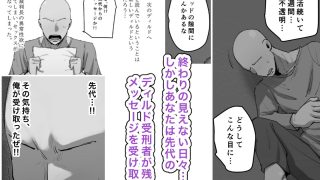 【新着同人誌】判決、被告人は私のディルド刑に処する