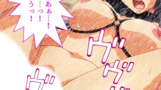 【新着同人誌】寂しさに負け男を誘うセックスレス妻・はつみ＆サユリ  ＜総集編＞