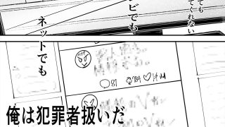 【新着同人誌】キャラ変アプリ