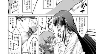 【新着同人誌】ふたなりJ◯ 逆アナル風俗嬢 射精管理調教