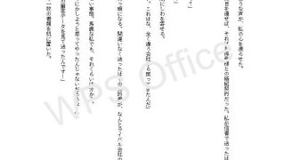 【新着同人誌】冷酷上司に弱みを握られ逃がさないと強●的に愛玩契約を結んでしまったら偽装恋…