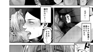【新着同人誌】褐色の天使？