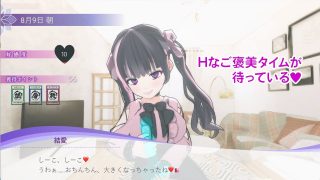 【新着同人ゲーム】地雷系少女と過ごすSummerHoliday