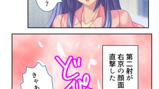 【新着同人誌】ドM専用隔離病棟！医者もナースもみ〜んなドS！？ 3巻