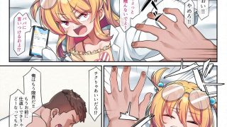 【新着同人誌】天才オナホ彩香ちゃん