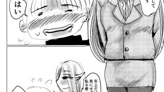 【新着同人誌】クラスメイトの女子とその母親に見初められた思春期真っ盛りで性欲満タンの僕は…
