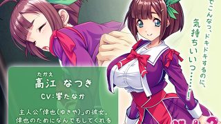 【新着エロゲー】ApaMotion ないしょだよ？〜みんなに隠れてふたりでエッチ〜 The…