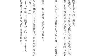 【新着同人誌】夜をまとう魔導士 〜ウブな王女は魔導士の甘々えっちで処女喪失する〜