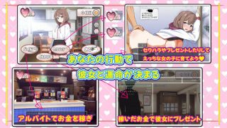 【新着同人ゲーム】キミ症候群〜支配と愛の境界線〜