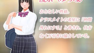 【新着同人ゲーム】万引き娘〜おさわり身体検査〜