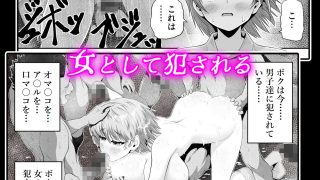 【新着同人誌】魔法少女シャインハーツ『第二章 藤間アサヒ』