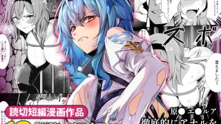 【新着同人誌】’陵●’＆’調教’作品集！！アイマス・ブルアカ・原神etc【二次創作＆オリ…
