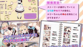 【新着同人ゲーム】快楽堕ちメイド〜ひどい目に合わされてるはずなのに、なんでこんなに気持ちいい…