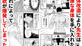 【新着同人誌】生徒達と仲良くHする本〜ブルアカ総集編〜