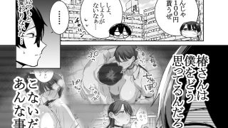 【新着同人誌】オタクの僕にも中出しさせてくれる優しいヤリマンビッチギャル2