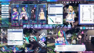 【新着同人ゲーム】UI画像素材集-現代・近未来-
