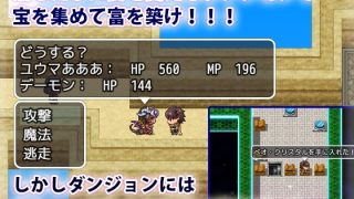 【新着同人ゲーム】モンスター娘の鎖と快楽