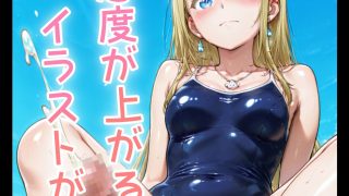 【新着同人ゲーム】ドキドキうしおクリッカー 〜感度3000倍対応〜