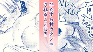 【新着同人誌】優秀なサキュバスはそばに置いておきたい