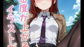 【新着同人ゲーム】ドキドキくりすクリッカー 〜感度3000倍対応〜