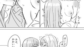 【新着同人誌】貴女と私の甘いひととき2