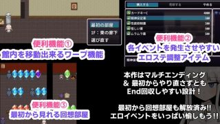 【新着同人ゲーム】ザコ雌きなみちゃんvsえっちな館