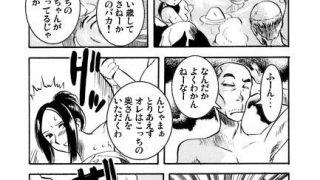 【新着同人誌】湯けむり悲譚