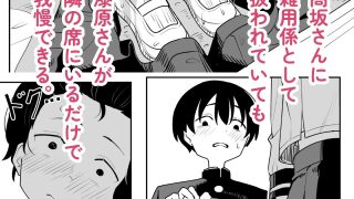 【新着同人誌】雑用係の役得