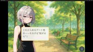 【新着同人ゲーム】レヴィータ・アモーレ