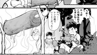 【新着同人誌】狼の処方箋
