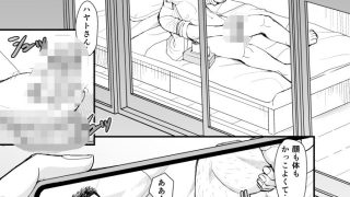 【新着同人誌】俺と先生の教育実習日誌