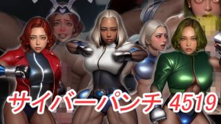 【新着同人ゲーム】サイバーパンチ4519-筋肉サイボーグ娘が洗脳チ〇ポ堕ち-