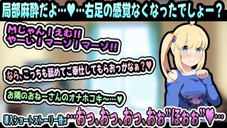 【新着同人ゲーム】年上ですが！？