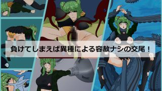 【新着同人ゲーム】Tidian―タイディアン―