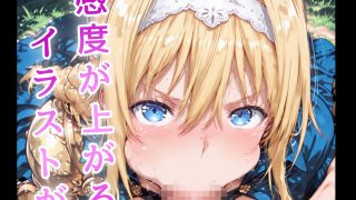 【新着同人ゲーム】ありすクリッカー The Animation