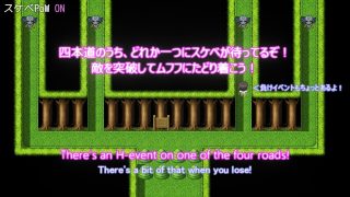 【新着同人ゲーム】スケベ探索奇行