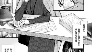 【新着同人誌】俺は先輩の玩具じゃありませんっ