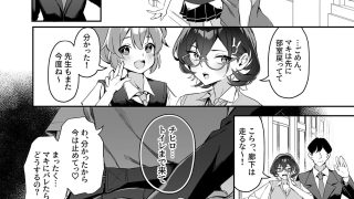 【新着同人誌】FUCK THE HACKER.