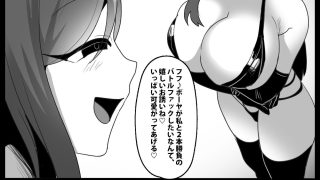 【新着同人誌】Girls Beat！ ぷらす vsメイサ