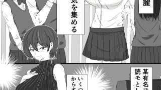 【新着同人誌】トモアネ催●交換