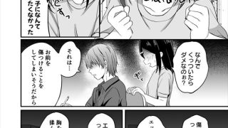 【新着同人誌】義理の弟がTSしたのに距離感が変わらなくてヤバい！？