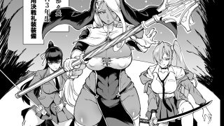【新着同人誌】JK退魔部 Season4